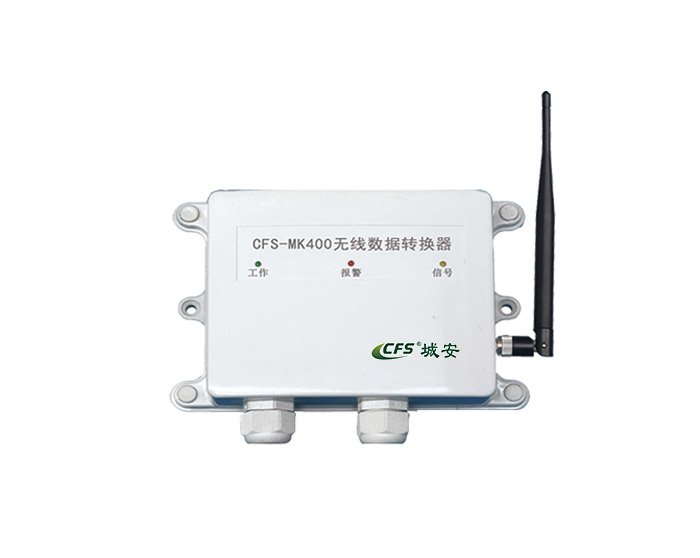 CFS-MK400無線數(shù)據(jù)處理機(jī)